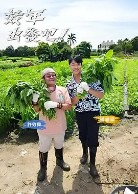 你好星期六